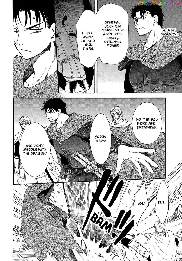 Yona of the Dawn Chapter 248 image 20_optimized